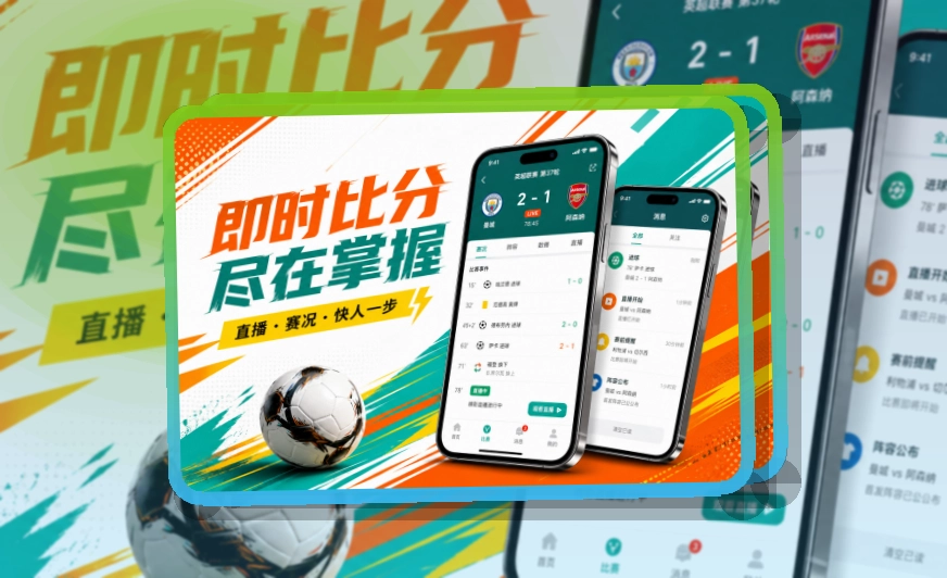 欧博官网APP安装说明页面