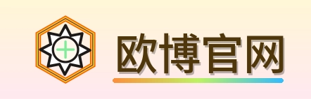 欧博官网 LOGO